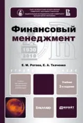 обговорення