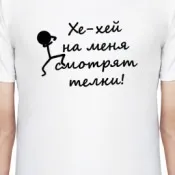 младоженец