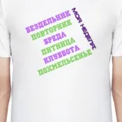 елемент бродерия