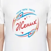 елемент бродерия
