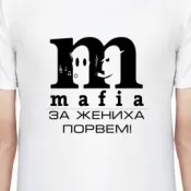 младоженец