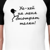 елемент бродерия