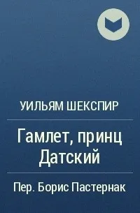 дания дания
