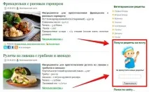 формуляр вашия сайт