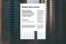 жилища търсим