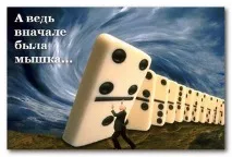 притча философска