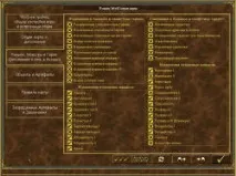 swordmaster боговете