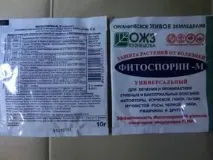 фитоспорин-м профилактика