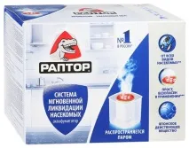 борба мравки
