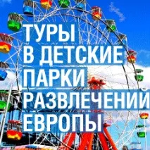 почивка британското посолство