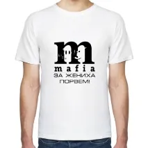 младоженец