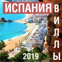 почивка пътуване