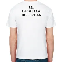елемент бродерия