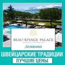 пътуване пътуване