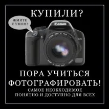 обучение фотоучилище