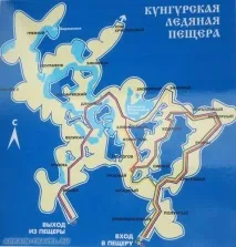 къде пещера