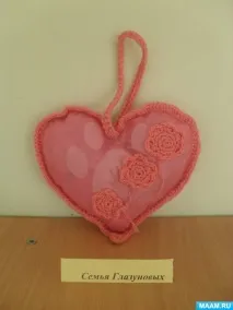 руками