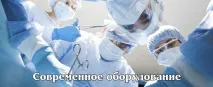 ГОЛОВНА, Медичний центр - Астера - Теміртау медичний