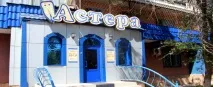 ГОЛОВНА, Медичний центр - Астера - Теміртау медичний
