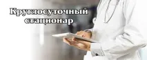 ГОЛОВНА, Медичний центр - Астера - Теміртау астера