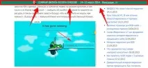 формуляр формуляр