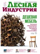 русия русия
