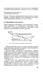 великата енциклопедия