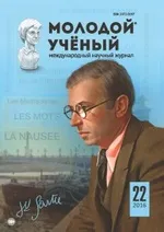 посетителите като