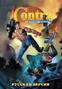 Ігра для Sega CONTRA HARD CORPS hard