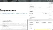 Інтернет-банк для бізнесу Raiffeisen Business Online інтернет-банк