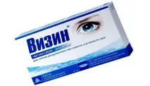 Очні краплі від алергії, назви назви