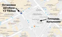 Гора Тібідабо в Барселоні вище тільки небо тібідабо