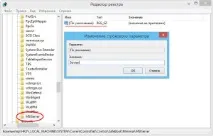 прозорци интернет