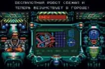 Ігра для Sega CONTRA HARD CORPS ігра