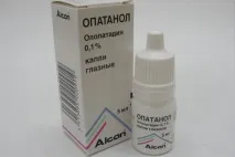Очні краплі від алергії, назви назви