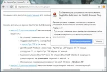 Інтернет-банк для бізнесу Raiffeisen Business Online інтернет-банк