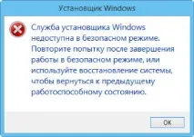 интернет архив