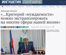 народних