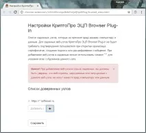 Інтернет-банк для бізнесу Raiffeisen Business Online бізнесу