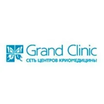 Grand Clinic (Гранд Клінік) Центральна філія клінік