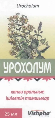 Інструкція по застосуванню Урохолума в краплях урохолума