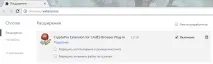 Інтернет-банк для бізнесу Raiffeisen Business Online інтернет-банк