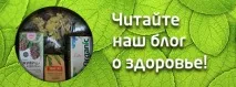 трав