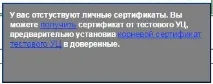 Інтернет-банк для бізнесу Raiffeisen Business Online інтернет-банк