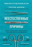 откажем пушенето
