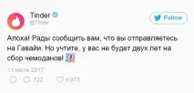Їхнє листування на сайті знайомств тривало 3 роки! У на Fabiosa їхнє