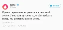 Їхнє листування на сайті знайомств тривало 3 роки! У на Fabiosa листування