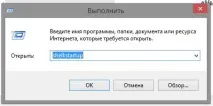 Windows щракнете windows
