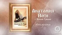 комплекс