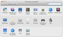 iwork неизправности